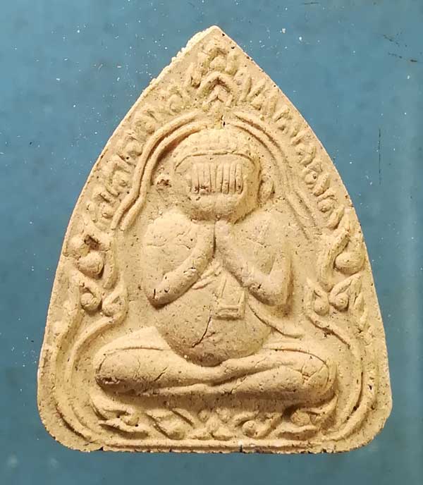 ปิดตา หลวงพ่อเส็ง วัดปราสาทเยอใต้ ศรีสะเกษ