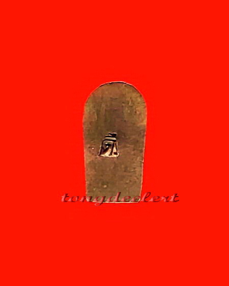 พระปรกใบมะขาม หลวงปู่ดี วัดพระรูป จ.สุพรรณบุรี รุ่นแรก สวยมากค่ะ