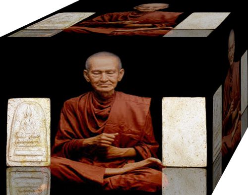 พระสมเด็จหลวงปู่นาค พิมพ์เทวดาอกตัน ปี2495 วัดระฆังฯ กทม. พร้อมบัตรรับรองเวปดีดี-พระ