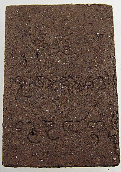 สมเด็จปรกโพธิ์ย้อยรุ่นมหาเศรษฐี 98 หลวงปู่พรหมมา เขมจาโร วัดสวนหินผานางคอย จ.อุบลฯ ปี 2535