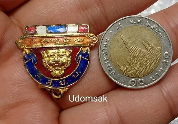 เข็มกลัดกะหลั่ยทองลงยาสีธงชาติรุ่นลูกเสือชาวบ้าน ปี2523 หลวงพ่อทองอยู่ จ.นครสวรรค์