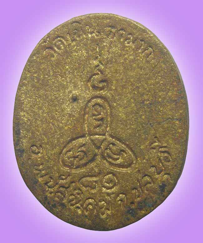 หล่อครึ่งองค์ หลังยันต์ใบพัด หลวงปู่ม่น วัดเนินตามาก ชลบุรี