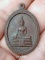 เหรียญหลวงพ่อวัดสันตาราม หลังยันต์ดวง อ.ศรีประจันต์ สุพรรณบุรี ปี2518