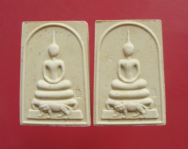 พระสมเด็จ( พิมพ์ขี่เสือ ) เนื้อผงพรายกุมารว่านมหาเสน่ห์ หลังฝังพลอยเสกปี 53 หลวงพ่อสาคร วัดหนองกรับ 