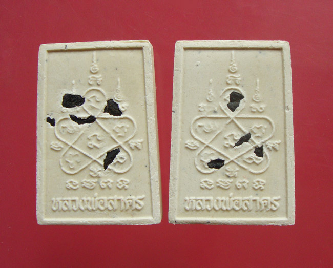 พระสมเด็จ( พิมพ์ขี่เสือ ) เนื้อผงพรายกุมารว่านมหาเสน่ห์ หลังฝังพลอยเสกปี 53 หลวงพ่อสาคร วัดหนองกรับ 