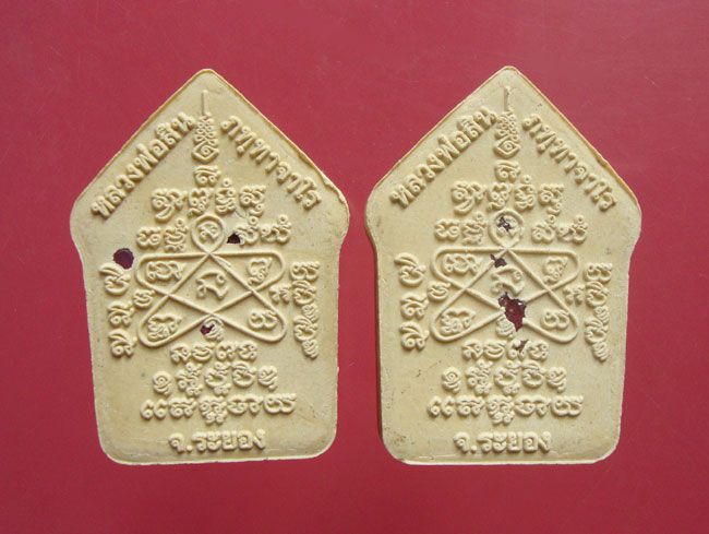 พระขุนแผนบ้านค่ายพรายจินดามณีพิมพ์ใหญ่ เนื้อขาวทาทองหลังโรยพลอย หลวงพ่อสินวัดละหารใหญ่ 2 องค์คู่ครับ