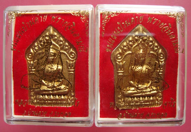 พระขุนแผนบ้านค่ายพรายจินดามณีพิมพ์ใหญ่ เนื้อขาวทาทองหลังโรยพลอย หลวงพ่อสินวัดละหารใหญ่ 2 องค์คู่ครับ