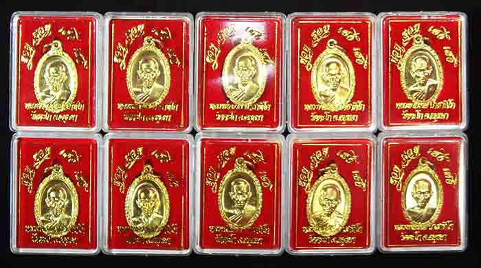 10 องค์..เหรียญหลวงพ่อรวย รุ่น "รวย รวย เฮง เฮง" ปี 2560 