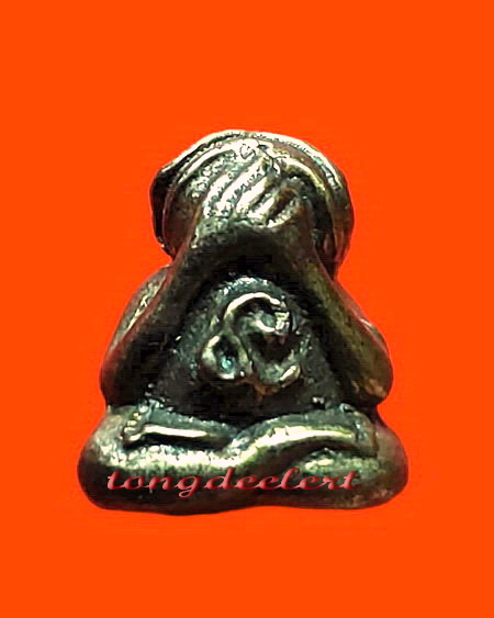 พระปิดตาหลวงปู่บาง เนื้อเมฆสิทธิ์ วัดหนองพลับ จ.สระบุรี