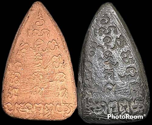 *พระชัยวัฒน์กลีบบัว พิมพ์สมาธิ สมเด็จพระสังฆราชฯ (อยู่ ญาโณทัย) วัดสระเกศฯ กทม. ปี๒๕๐๖*