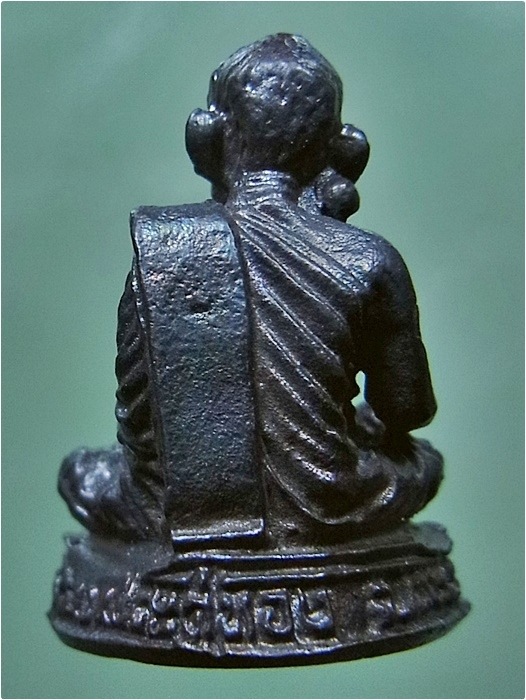 พระรูปหล่อบาตรคู่ หลวงพ่อทองอินทร์ วัดสวนประดู่ทอง หนองไผ่ จ.เพชรบูรณ์ พ.ศ.๒๕๔๘