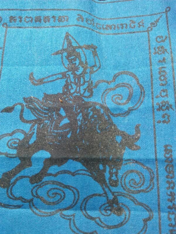 ผ้ายันต์เทวดาประจำวันศุกร์ เคาะเดียวครับ