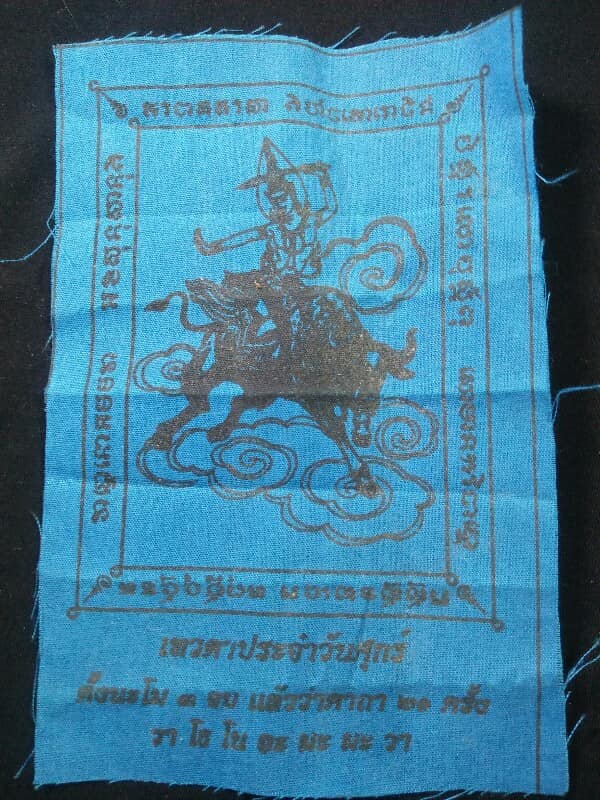 ผ้ายันต์เทวดาประจำวันศุกร์ เคาะเดียวครับ