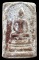 *สมเด็จฯลองพิมพ์ เนื้อผง รุ่นแรก ปี๒๔๙๔ หลวงพ่อแพ วัดพิกุลทอง สิงห์บุรี*