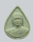 พระผงหยก อาจารย์วิริยังค์ วัดธรรมมงคล กรุงเทพฯปี2536