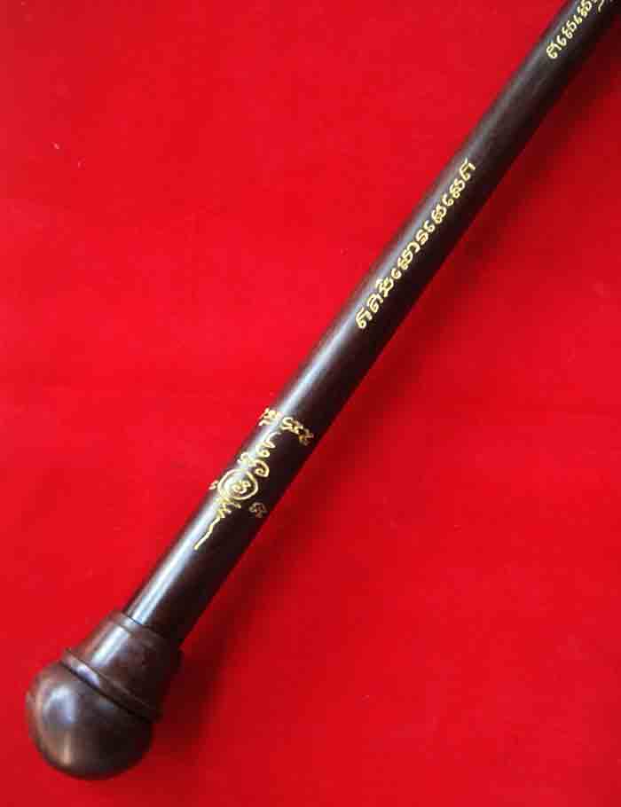 ไม้เท้าช่วยพยุง (Cane) ทำจากไม้แก่นมะขามไม้มงคล