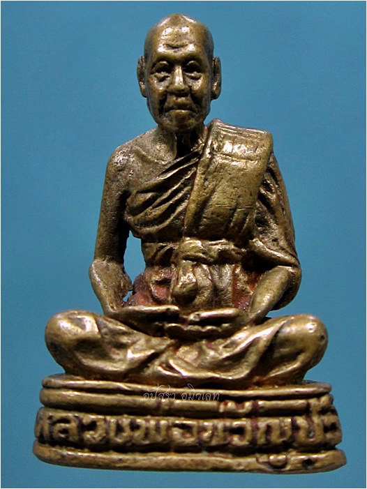 พระรูปหล่อ ทำบุญอายุครบ ๘๙ ปี หลวงพ่อขวัญ วัดบ้านไร่ สามง่าม จ.พิจิตร (พร้อมส่ง ปณ.ด่วน EMS)