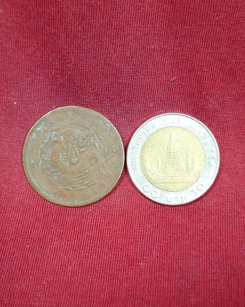 เหรียญกษาปณ์จีน เนื้อทองแดงมังกรจีนเก่า
