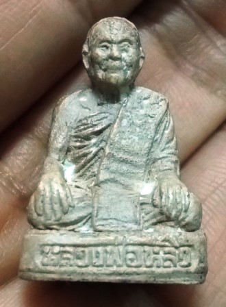 พระผงรูปเหมือนลอยองค์หลวงปู่หลิววัดไร่แตงทอง