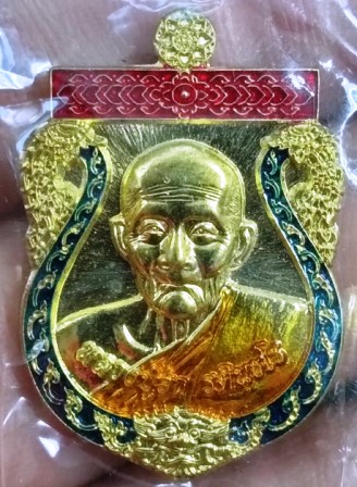  เหรียญเศรษฐีน้อย หลวงปู่ฮก วัดราษฎร์เรืองสุข บ้านบึง ชลบุรี