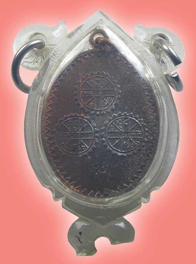 ยันต์สามดวงพุทธาลัย เหรียญยันต์ดวงพลิกชีวิต ตอกโค๊ด กท