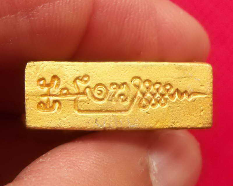 คชสีห์กะไหล่ทอง หลวงพ่อจ้อย วัดศรีอุทุมพร นครสวรรค์ปี๒๕๔๙