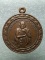 เหรียญหลวงพ่อคูณ วัดบ้านไร่ นครราชสีมา รุ่น สรงน้ำ ปี๓๘