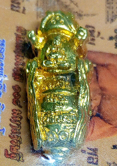 พญาต่อเงินต่อทอง หลวงพ่อจืด วัดโพธิ์เศรษฐี นครปฐม