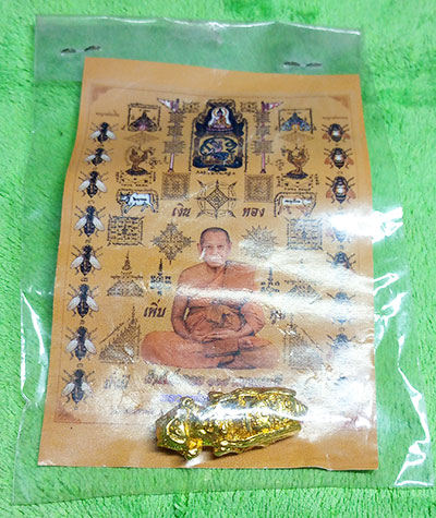 พญาต่อเงินต่อทอง หลวงพ่อจืด วัดโพธิ์เศรษฐี นครปฐม