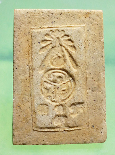 พระสมเด็จวัดเจ้าอาม ปี2516 พิธีใหญ่ หลวงปู่โต๊ะ ปลุกเสก