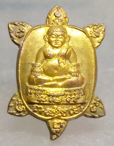 พญาเต่าเรือน พิมพ์จิ๋ว รุ่นเทพสถิตย์ วัดสุทัศน์ ปี2544 หลวงปู่หมุน ปลุกเสก