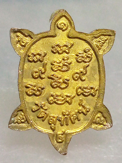 พญาเต่าเรือน พิมพ์จิ๋ว รุ่นเทพสถิตย์ วัดสุทัศน์ ปี2544 หลวงปู่หมุน ปลุกเสก