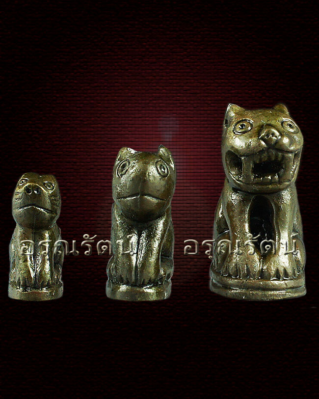 หลวงปู่บัว ถามโก พรายพยัคฆ์ ศรีบูรพา เนื้อ นวะโลหะ 
