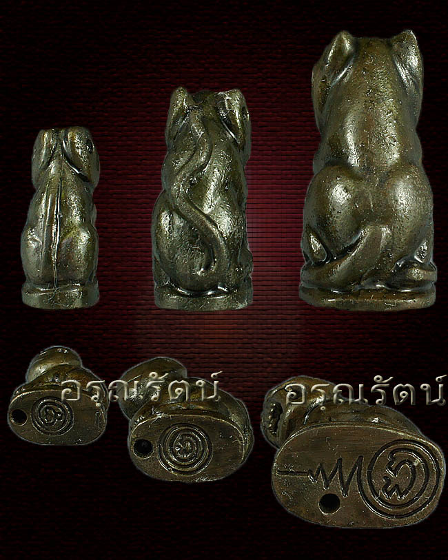หลวงปู่บัว ถามโก พรายพยัคฆ์ ศรีบูรพา เนื้อ นวะโลหะ 