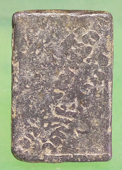 พระเนื้อตะกั่ว หลวงพ่อชุน วัดบางสาม สุพรรณบุรี