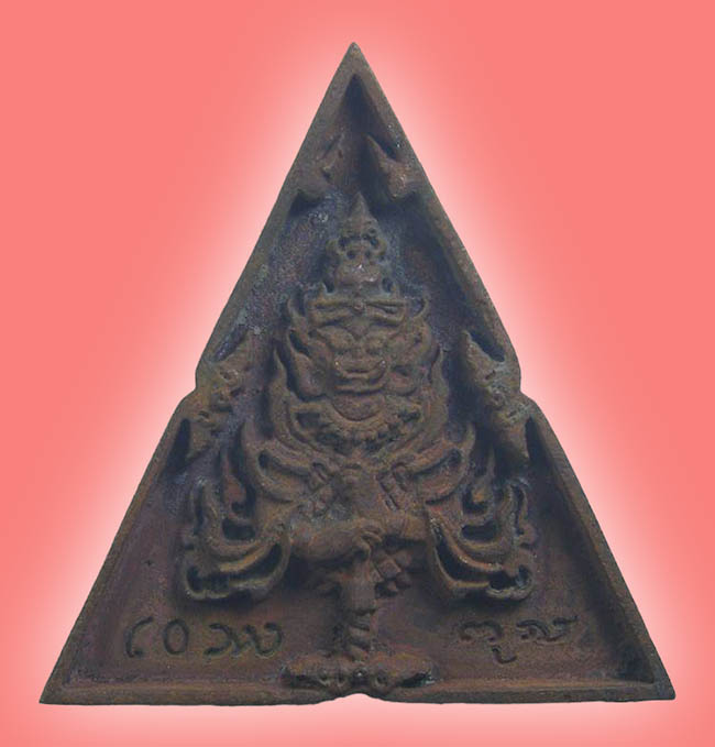 เหรียญ​หล่อท้าว​เวสสุวรรณ​ รุ่นแรก บารมี​หนุนดวง วัดเทพนิมิตร (ป่าแงะ)​ เชียงใหม่​