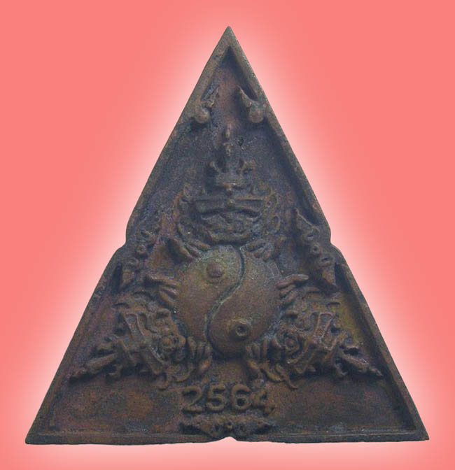 เหรียญ​หล่อท้าว​เวสสุวรรณ​ รุ่นแรก บารมี​หนุนดวง วัดเทพนิมิตร (ป่าแงะ)​ เชียงใหม่​