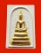 พระสมเด็จข้างยันต์นะ ญสส. สมเด็จพระญาณสังวร วัดบวรนิเวศ ปี 2534 ปิดทอง สวยมากค่ะ