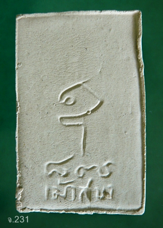  พระสมเด็จหลวงพ่อสวัสดิ์ วัดเม้าสุขา ชลบุรี ฉลองอายุ๘๗ ปี พ.ศ.๒๕๓๗