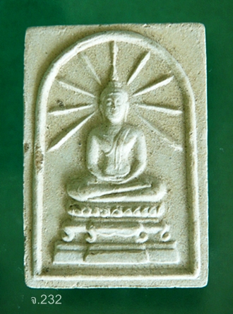  พระสมเด็จพิมพ์รัศมีหลังยันต์ตรีนิสิงเห ฝังข้าวสารดำ  หลวงพ่อลำใย วัดทุ่งลาดหญ้า 