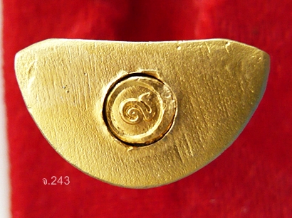  พระกริ่งหลวงพ่อเหลือ กะไหล่ทอง วัดโบสถ์ ปทุมธานี พ.ศ.2538 พร้อมกล่องเดิม 