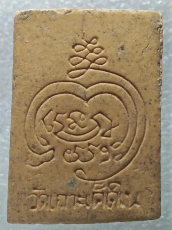 พระผงสังขจาย วัดเกาะเค็ดใน ปราจีนบุรี ฝังพลอย 