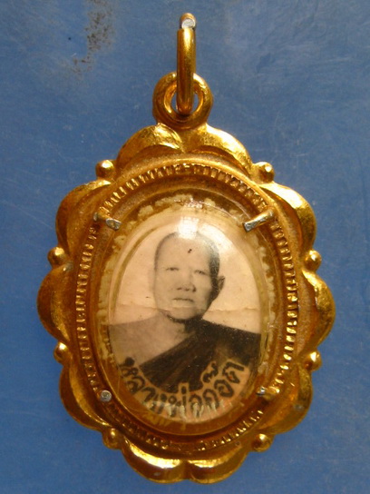 ล็อกเก็ต หลวงพ่ออ๊อด วัดพระธาตุศาลาขาว สุพรรณบุรี