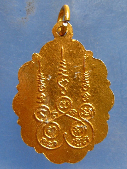 ล็อกเก็ต หลวงพ่ออ๊อด วัดพระธาตุศาลาขาว สุพรรณบุรี