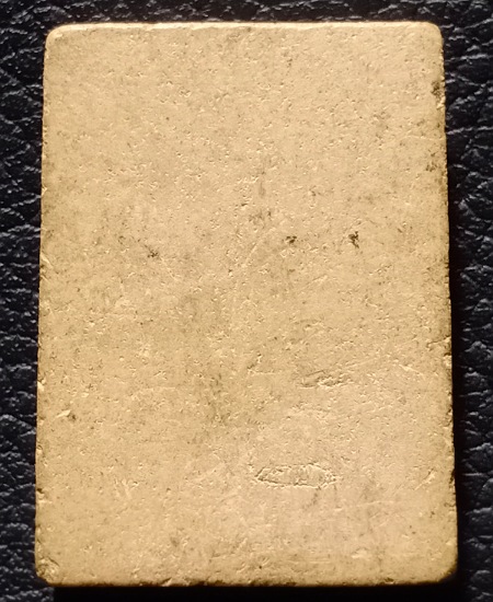 พระสมเด็จเขี้ยวแก้ว หลวงปู่ก๋วน อคคฺวโย วัดตะเคียนทองธาราม จ.ระยอง เคาะเดียว