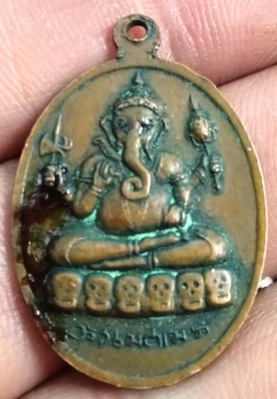 เหรียญพระศิวะ หลัง พระพิฆเนศออกวัดแขก