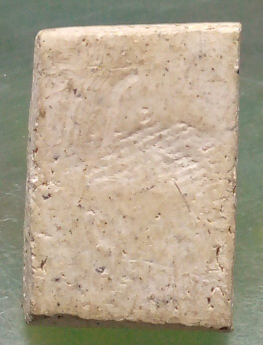 พระสมเด็จคะแนน วัดประสาทบุญญาวาส ปี2506