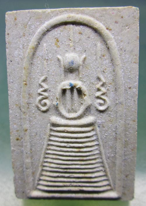 พระสมเด็จพิมพ์แซยิด หลวงปู่ภู วัดอินทรวิหาร ปี2535