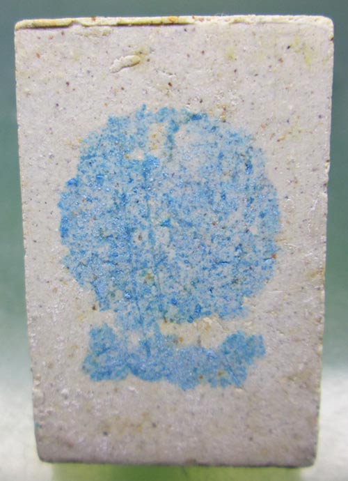 พระสมเด็จพิมพ์แซยิด หลวงปู่ภู วัดอินทรวิหาร ปี2535