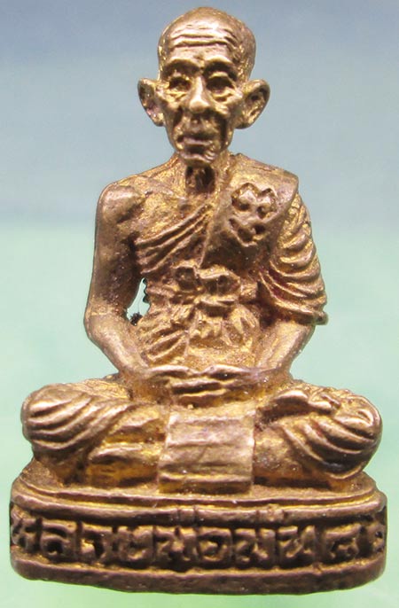 รูปหล่อหลวงพ่อพัน วัดหนองจิก พิจิตร อายุ80